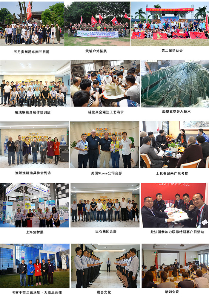 廣東博皓通過舉辦培訓(xùn)班、工藝演示、戶外拓展等多項(xiàng)活動(dòng)帶動(dòng)品牌發(fā)展，實(shí)現(xiàn)活動(dòng)傳播力在廣度和深度的延伸。