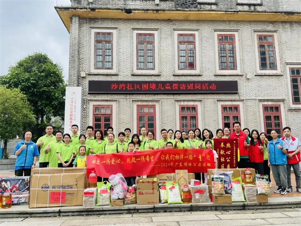 獻(xiàn)出一份愛心，托起一份希望，相伴一路“童”行—2024年廣東博皓公益活動(dòng)