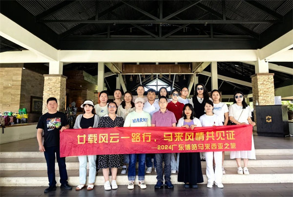 廿載風(fēng)云一路行，馬來風(fēng)情共見證——2024廣東博皓馬來西亞之旅   -36